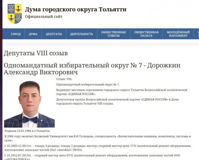 Жена депутата из Тольятти, улетавшая рожать в Чили ради «сильного паспорта», вернулась в Россию и сразу извинилась за свой пост