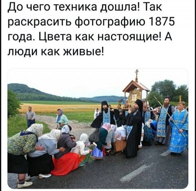 Слава Богу - я атеист 30..