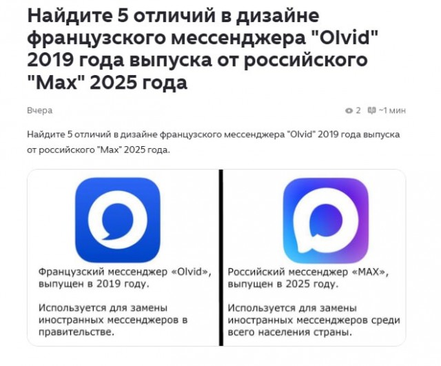 Ковид, Цифровая валюта и прочие радости. III