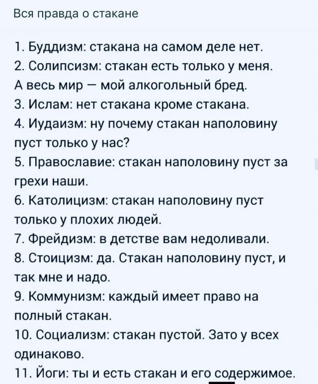 Картинки для деградации 126 (разной степени свежести)