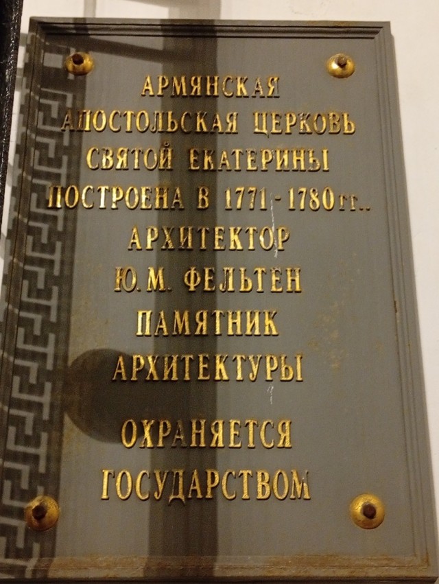 Здравствуй, Петербург!