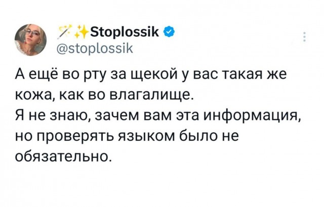 Когда сразу пять звёзд.