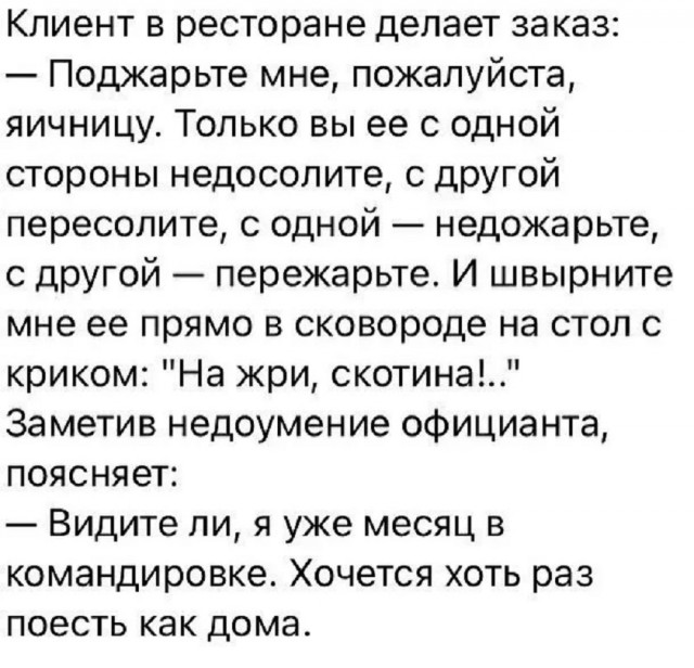 Так себе картинки 18.02.26