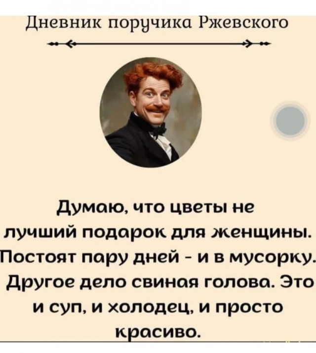 И в чем он не прав?