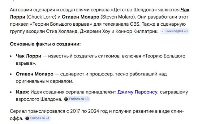 Как найти друзей ботану