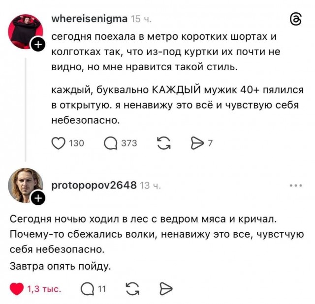 Воскресные картинки