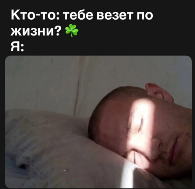 Пост о *непечатно*