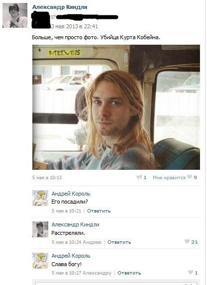 Ну слава богу!