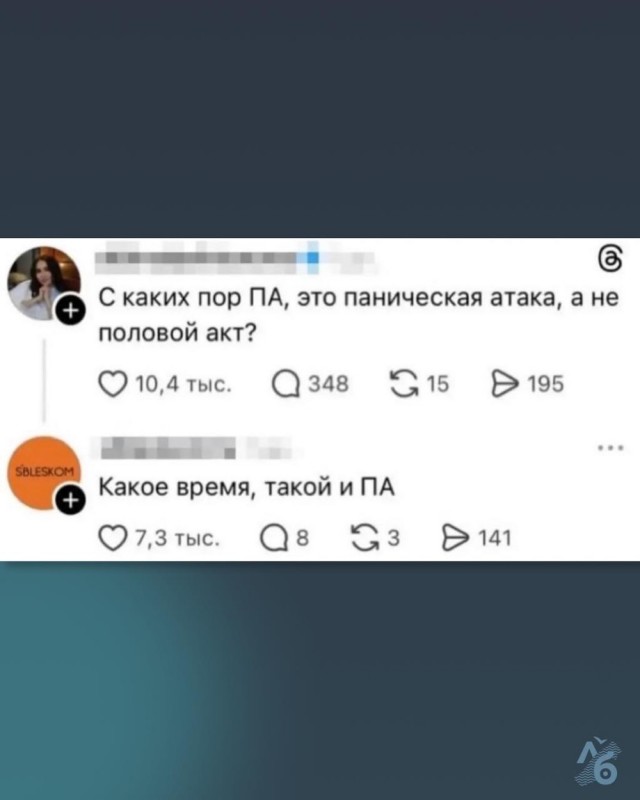 Деградация