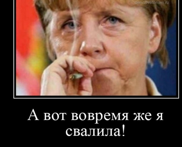 Давайте как-то сами,парни