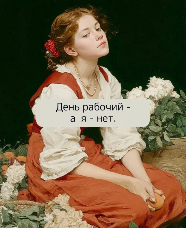Маленькая пятница