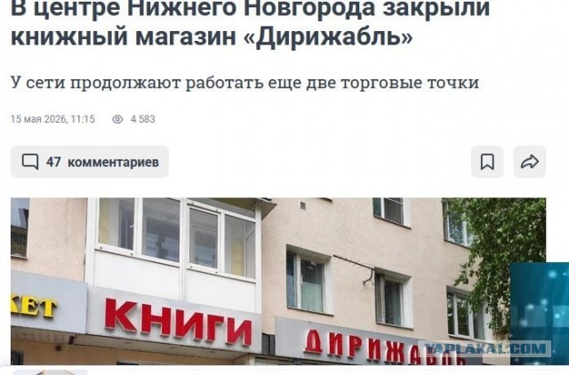 Вот что РКН животворящий делает...
