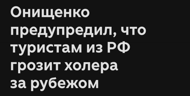 С отпускным сезоном!