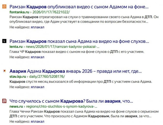Вы верите в порчу и сглаз?