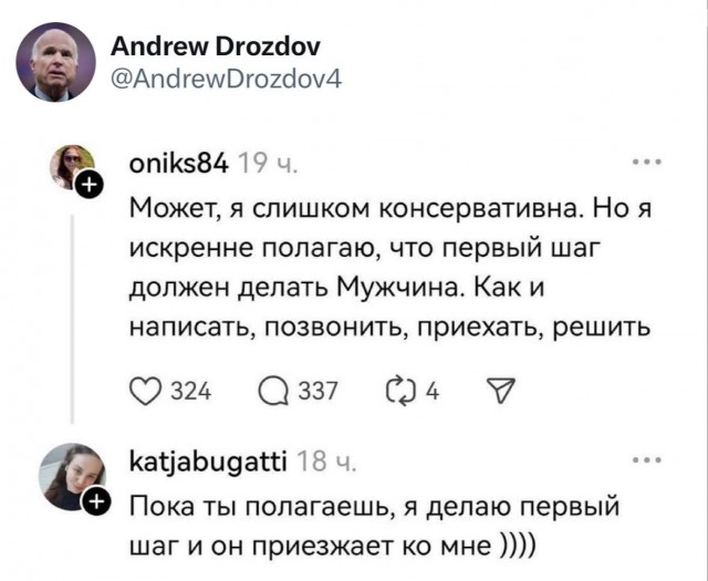 Картинки для деградации 232 (разной степени свежести)