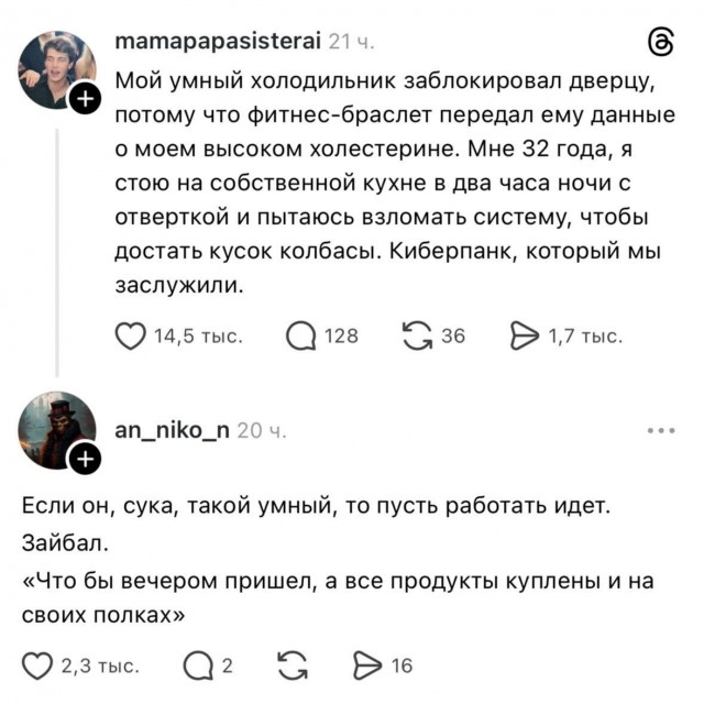 Так себе картинки 11.07.26