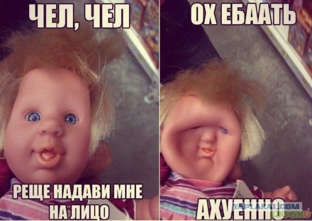 Симпатяшка блондинка.