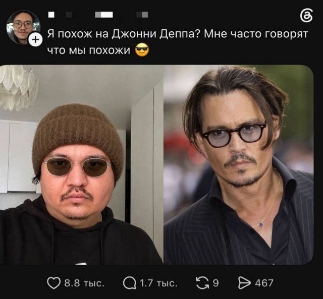 Помянем выходные