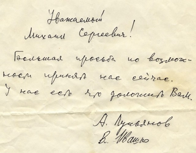 ГКЧП - 35 лет