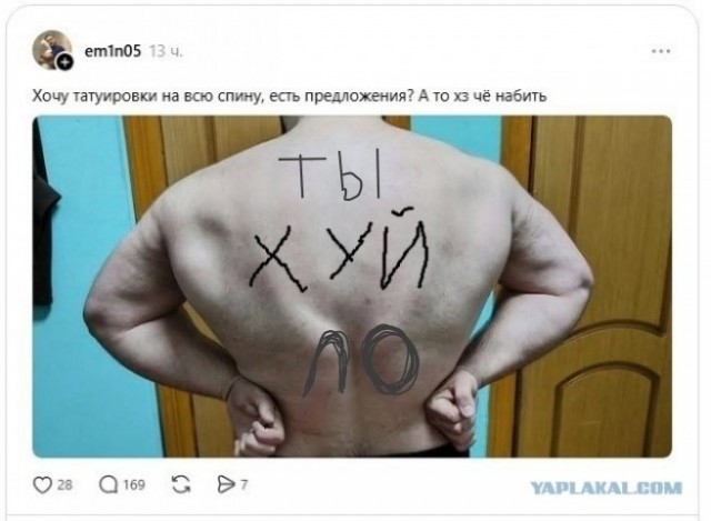 Отчаянный малый...