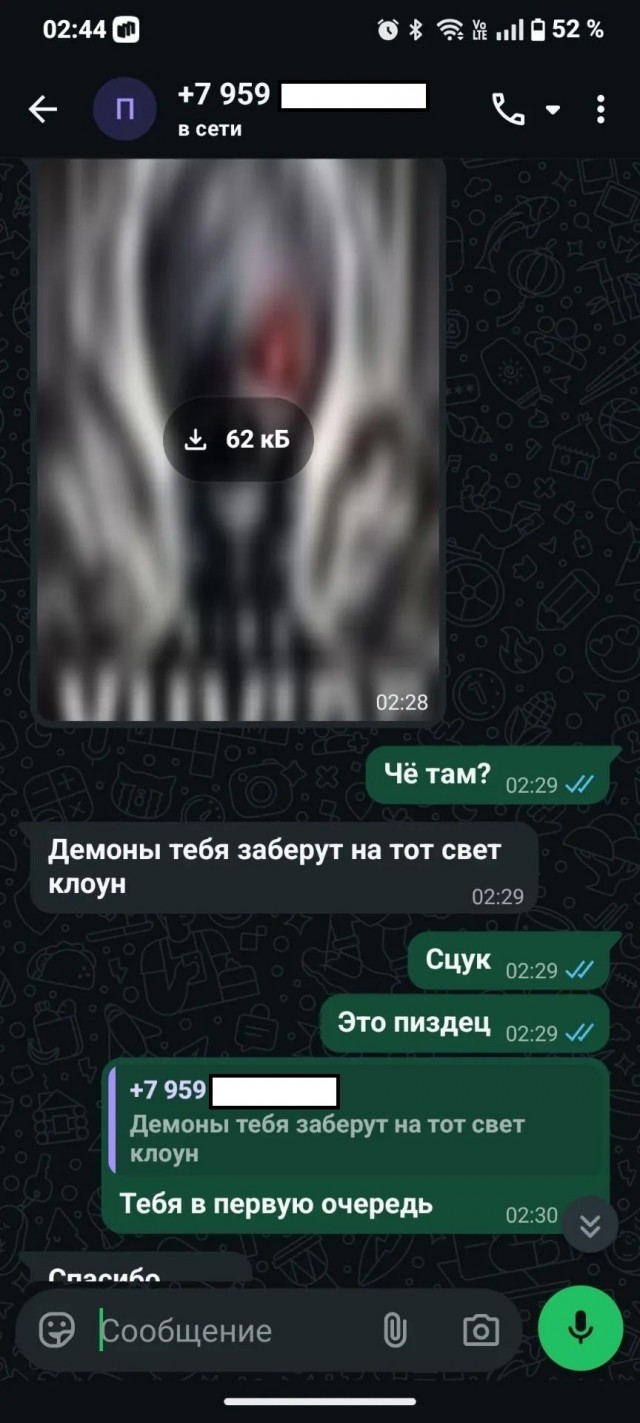 «Демоны заберут тебя!»: праведный скамер и несуществующий дом