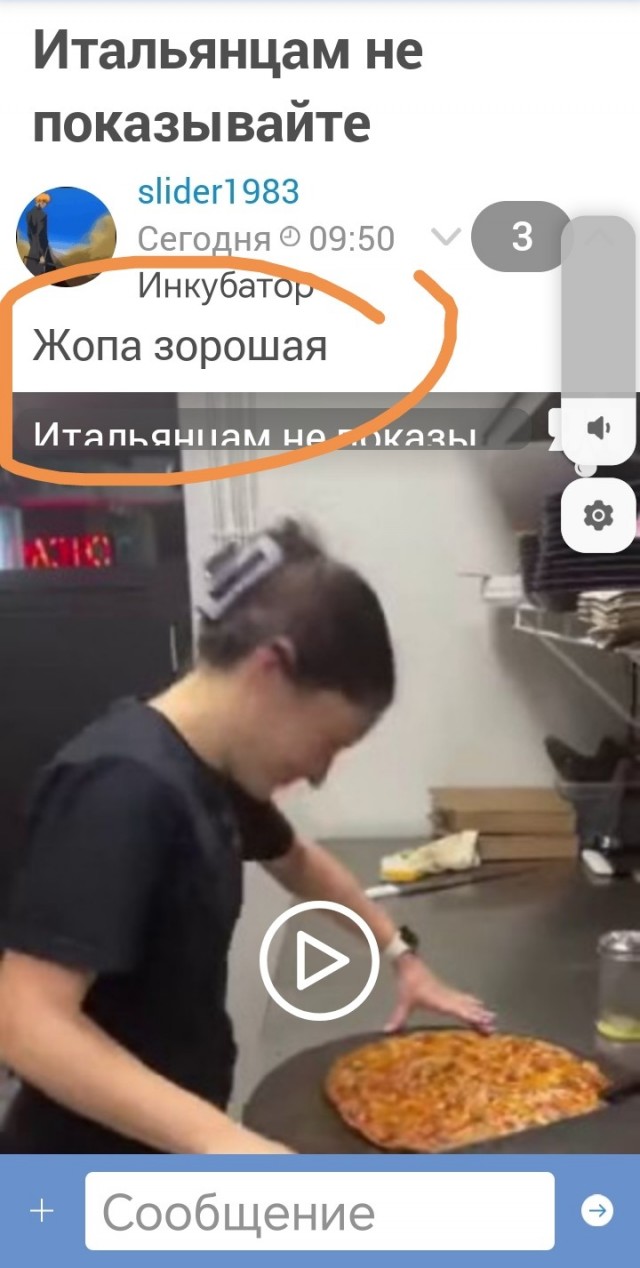 Пицца с сыром и колбаской