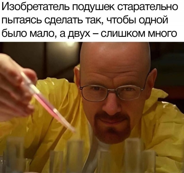 Картинки для деградации 291 (разной степени свежести)