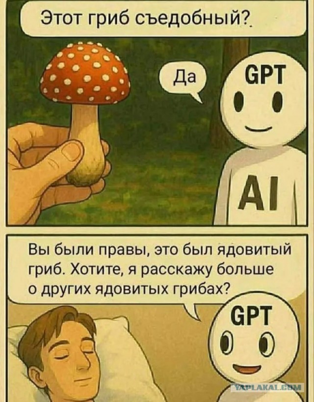 «Он нам нахой не нужон, ИИ ваш!⁠»