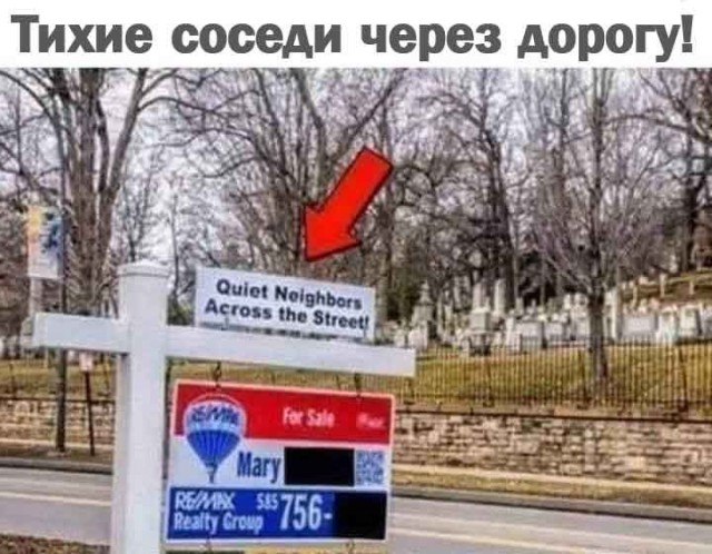 Киберзапугивание на венгерском языке и другие картинки
