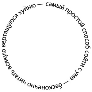 Знаете ли вы?