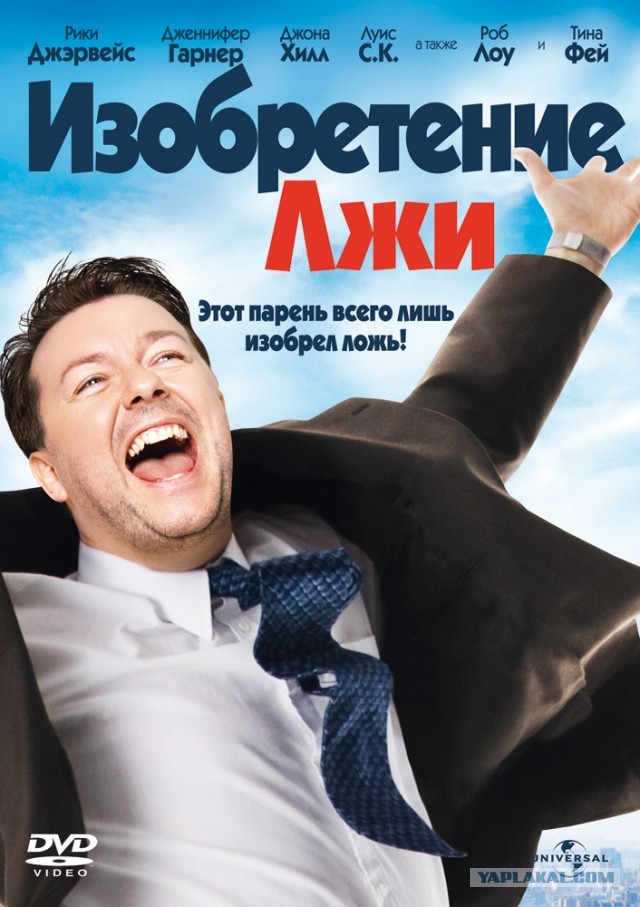 Самые неожиданные развязки в кино