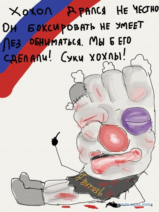 Бей Саня!Бей!Бей!БЕЙ!