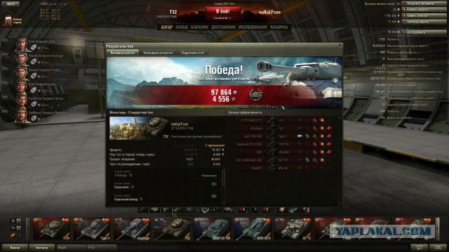 Wargaming 7