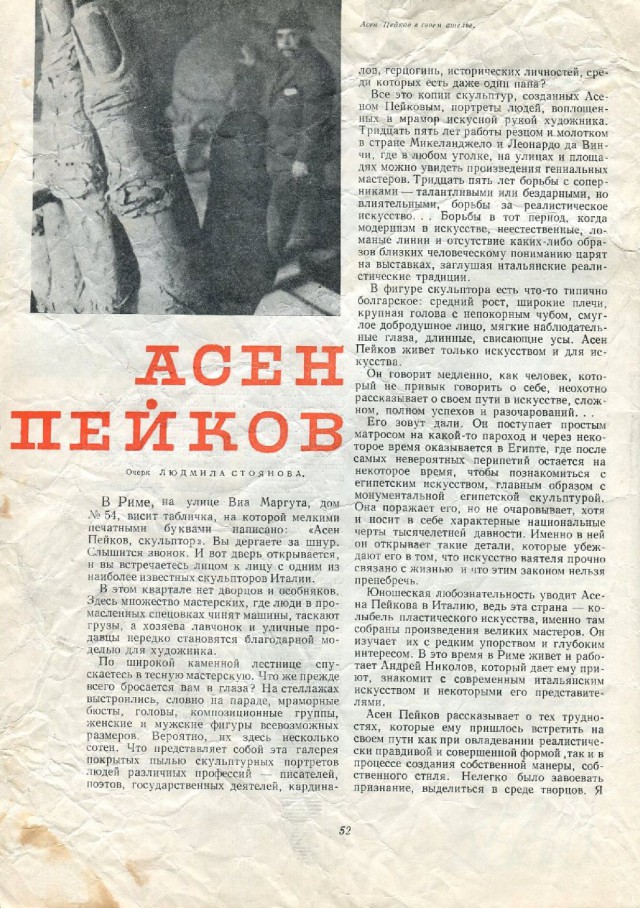 Ветхое живое время...