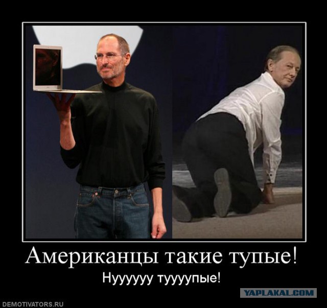 М Задорнов: пошли вон из нашей страны!