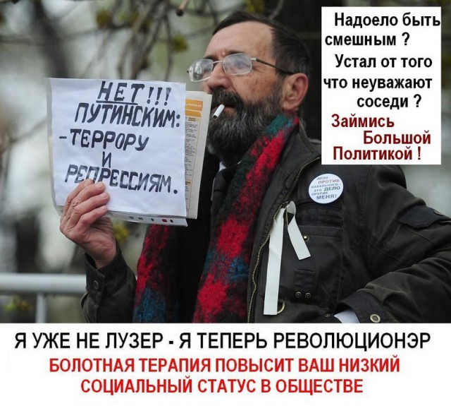 Флешмоб россиян против Барака Обама и США