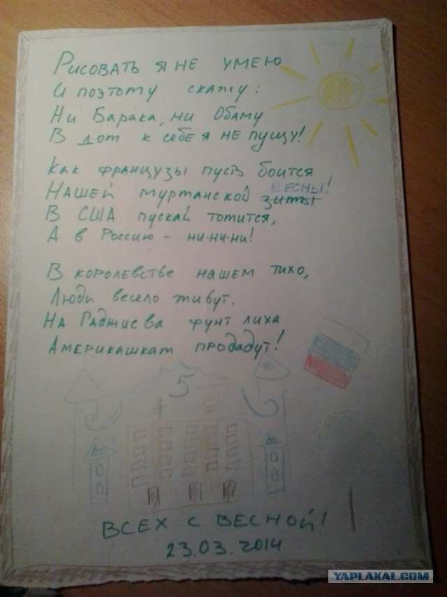 Коллекция санкций против США пополняется