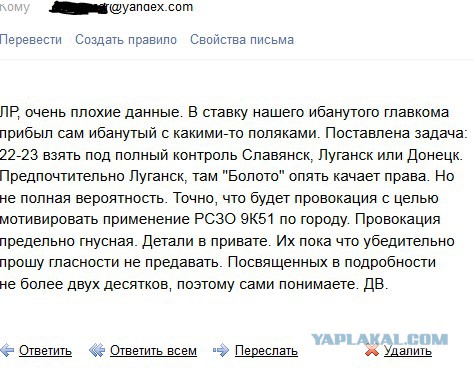 Бойцы Коломойского атаковали солдат Украины