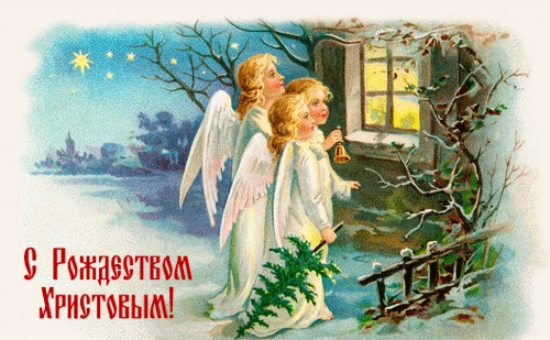 Поздравляю