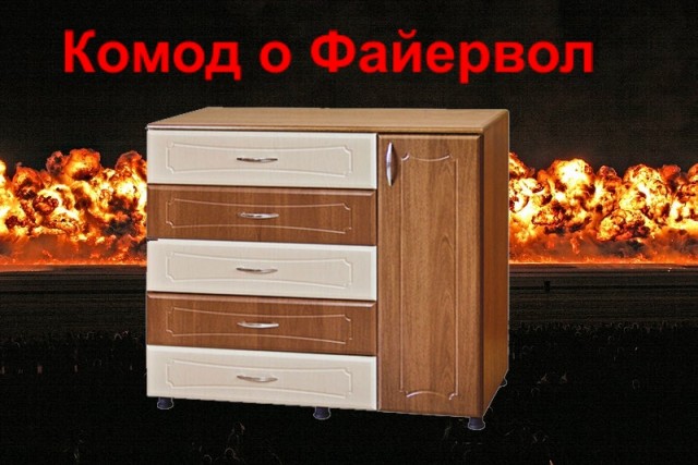 Названия программ бывают разные