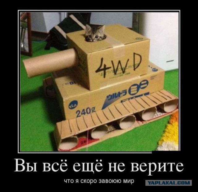 Немного о Русских танках.