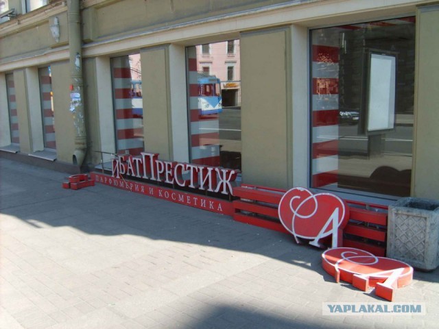 Нашел свои старые забавные фотки