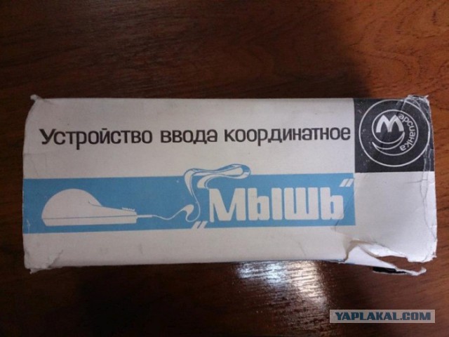 Компьютерная мышь