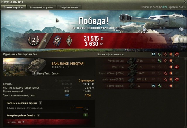 Wargaming 21