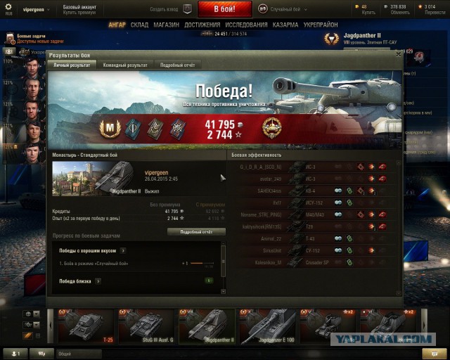 Wargaming 21