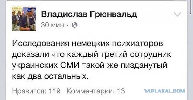 О чем пишут в/на 404 газеты.