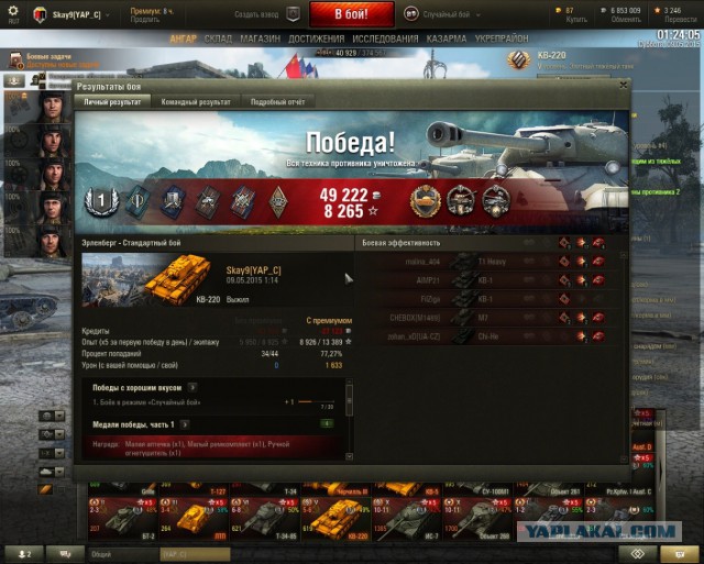 Wargaming 22