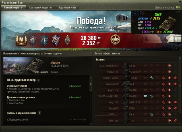 Wargaming 23