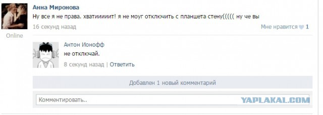 ТП создает лигу шпалоукладчиков