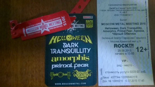 9 часов рока или Moscow Metal Meeting 2015
